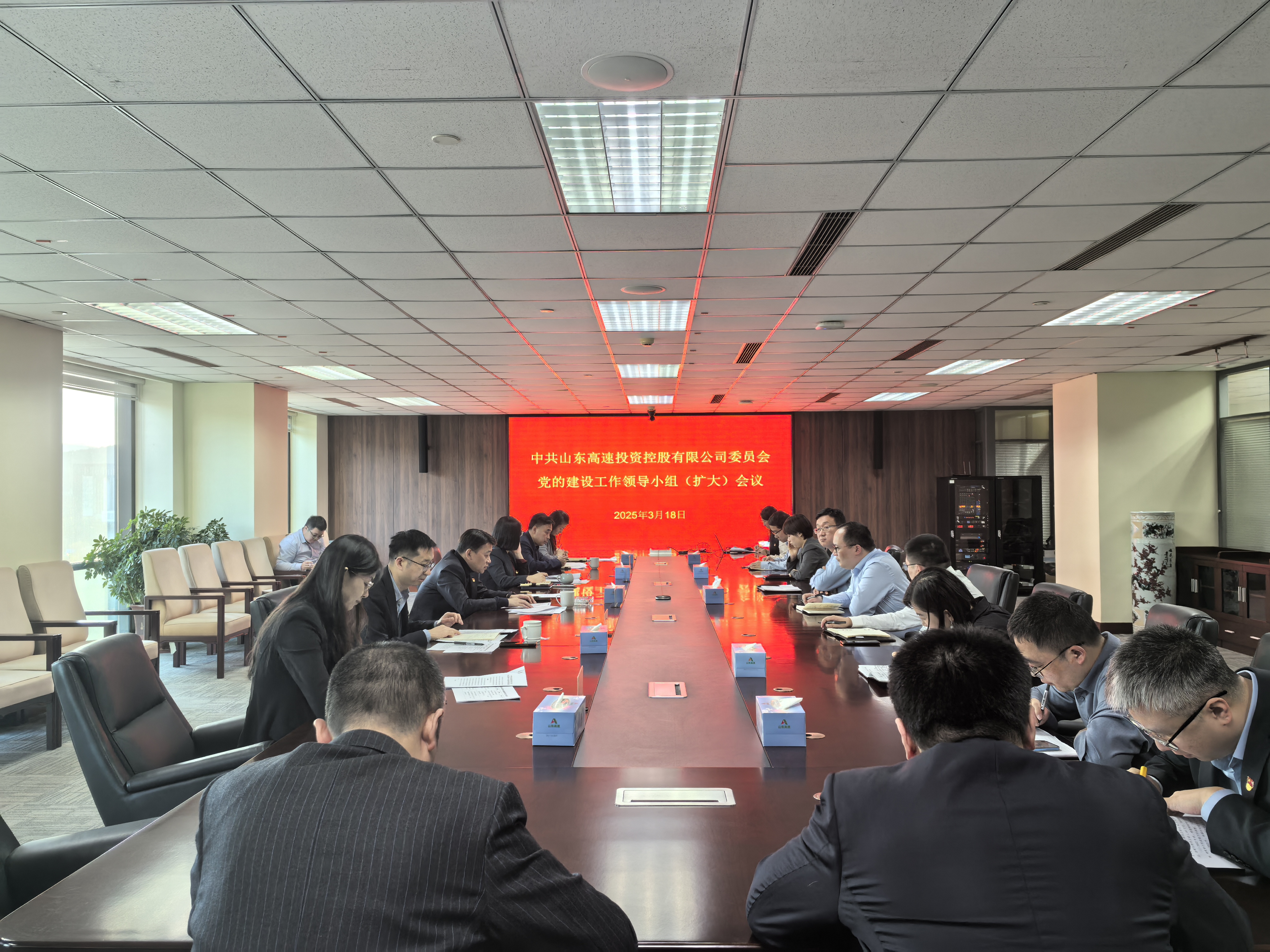 0318黨建工作領導小組會議（啓動會）.jpg